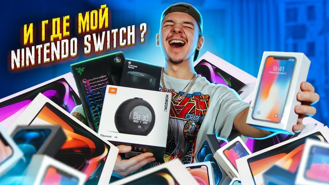 Я ПЛАЧУ КОГДА ОТКРЫВАЮ МИСТЕРИ БОКС! От счастья? смотреть онлайн