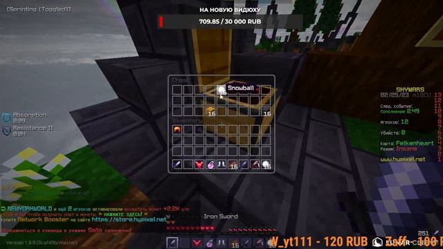 СТРИМ НА ХАЙПИКСЕЛЕ! ИГРАЕМ ВМЕСТЕ! MINECRAFT HYPIXEL! смотреть онлайн