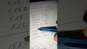 Расчет веса, кастинговой сети.