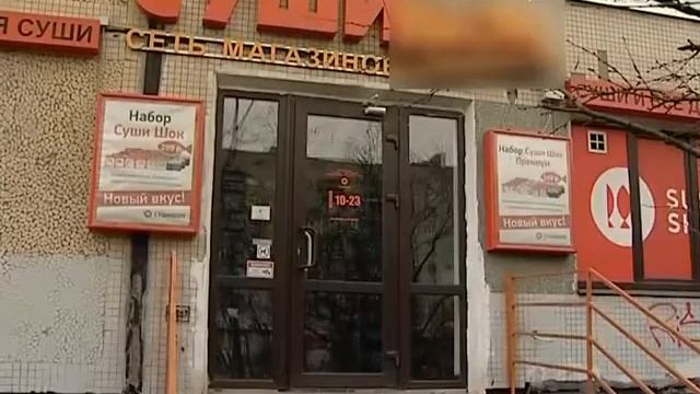 Неприятный по запаху магазин удалось закрыть только со второй попытки смотреть онлайн