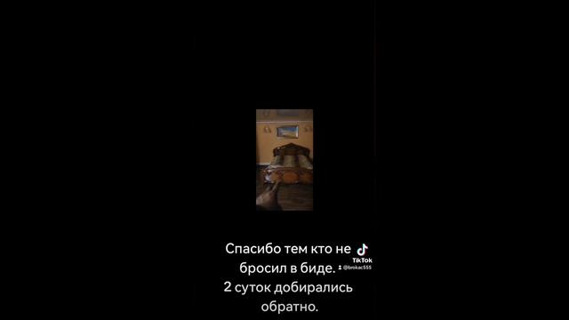 Мир не без добрых людей.