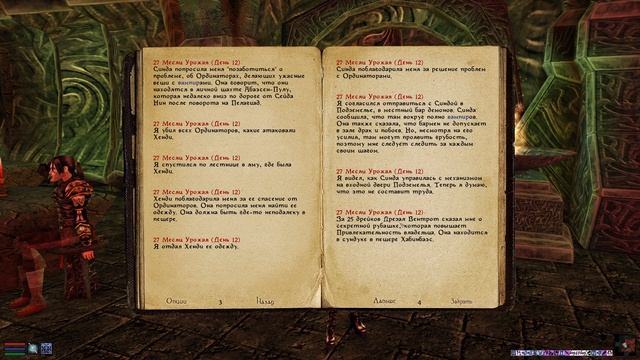 Морровинд:The Underground #2 - Бар вампиров;Склеп Владира;Пещера Хабинбаэс c секретной рубашкой смотреть онлайн