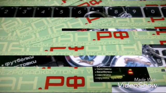 Фотошоп бпан смотреть онлайн