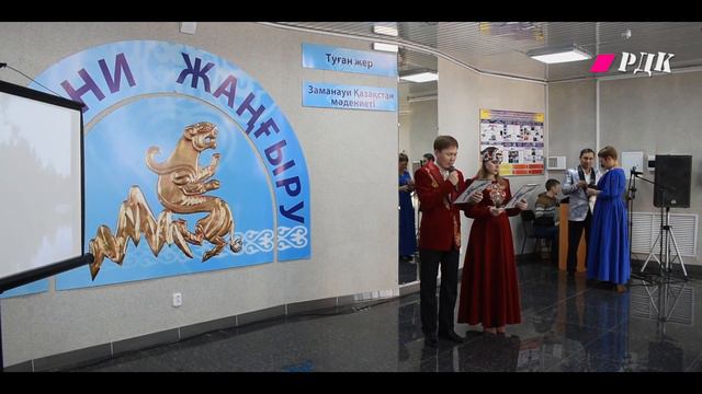 Қазақстанның халық әртісі Роза Бағланованың 100-жылдық мерейтойына арналған «Қазақтың қаһарман қызы смотреть онлайн