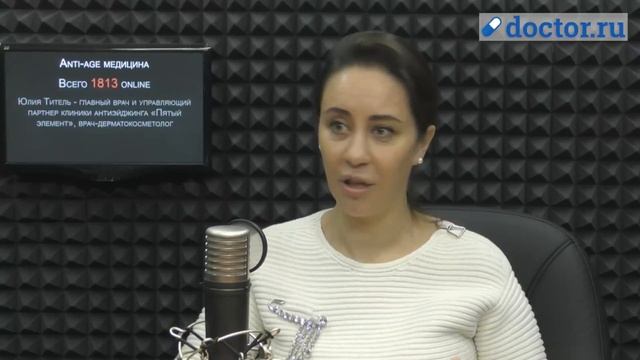 Anti-age медицина. Объёмное моделирование филерами смотреть онлайн
