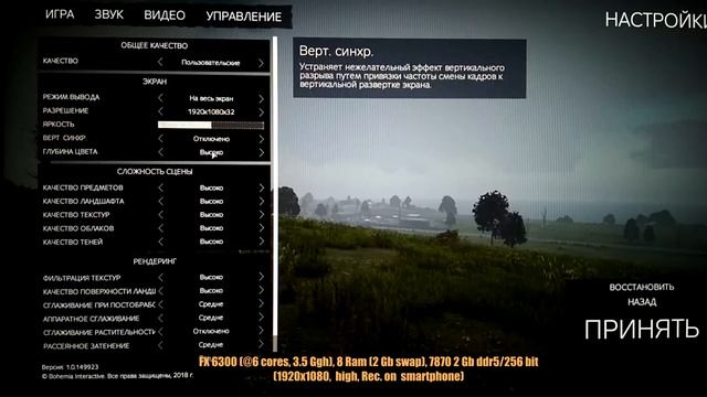 DayZ 1.0 benchmark на слабом ПК (2-8 cores, 4-12 ram, GF 550 Ti/630/1060, R 7770/7870) смотреть онлайн