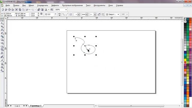 Интерактивные инструменты CorelDraw