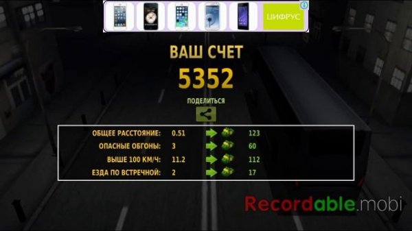 Traffic Racer: обзор игры.