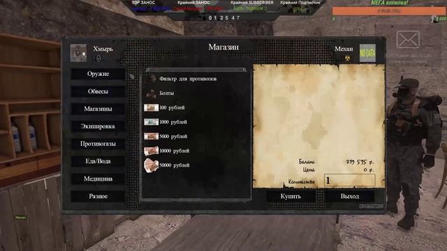 ArmStalker Last Hope [RU] МарлеЗОНский балет , часть первая. смотреть онлайн