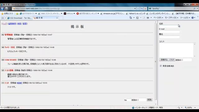 CGIとは？CGIについての基礎知識 смотреть онлайн