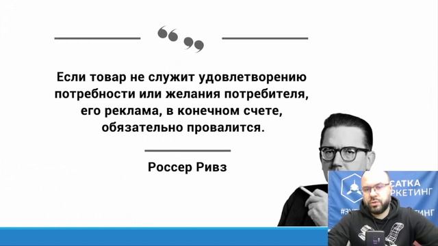 УТП для любого бизнеса. Как создать убойное УТП. Формулы и примеры. смотреть онлайн