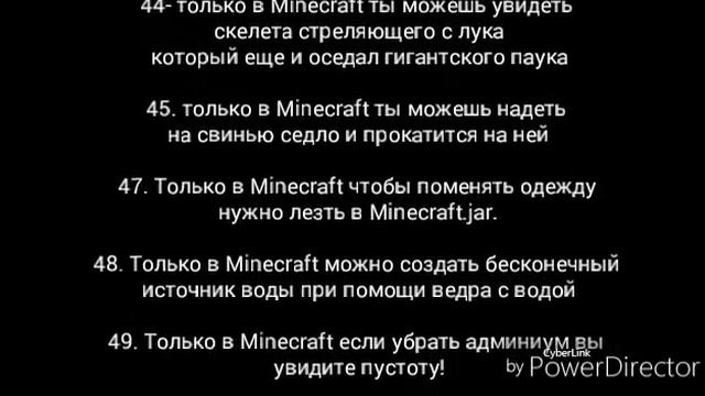 Топ 100 вещей, которые есть только в майнкрафте смотреть онлайн