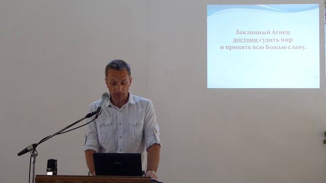 3 часть. Обзор книги Откровение. Проповедует Дмитрий Котов. смотреть онлайн