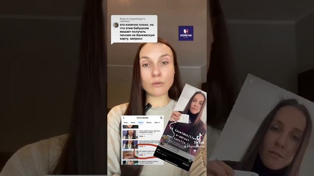 Почему пенсионеры не открывают банковские счета в Латвии ? смотреть онлайн