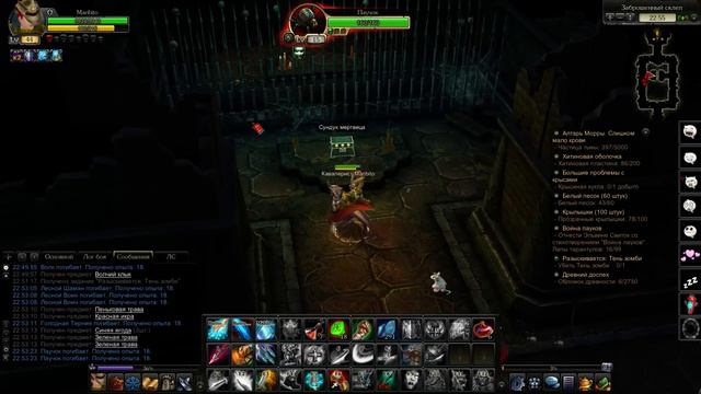 Royal quest #93 Мощная обнова 1.0.032!!! смотреть онлайн
