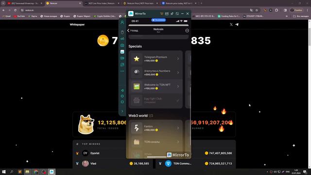 NOTCOIN - Заработок без вложений|1 000 000 NOTCOIN ЗА 5 МИНУТ|ЛИСТИНГ смотреть онлайн