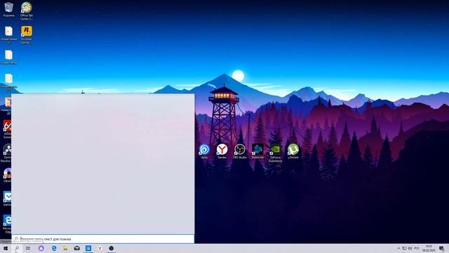 Windows 10 как убрать поиск с панели задач. Как убрать строку поиска. смотреть онлайн