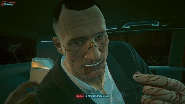 Cyberpunk 2077 Прохождение #6 Пропуск в Высшую Лигу часть 2 смотреть онлайн