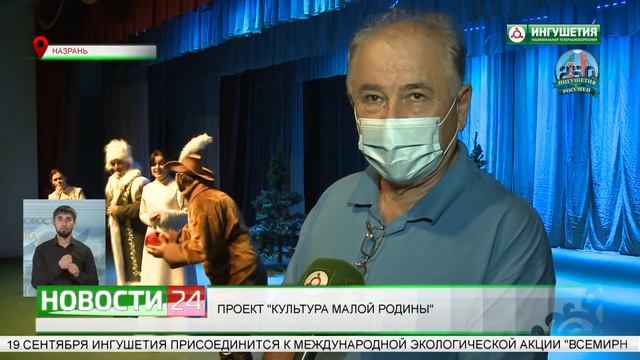 ПРОЕКТ "КУЛЬТУРА МАЛОЙ РОДИНЫ" смотреть онлайн