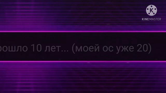 ту-ту-туру Meme гачя клаб