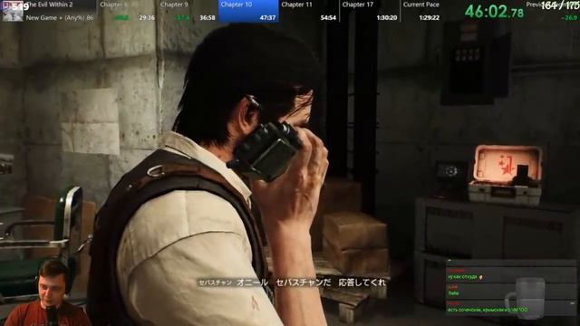 Разбор мирового рекорда The Evil Within 2. Any% NG+