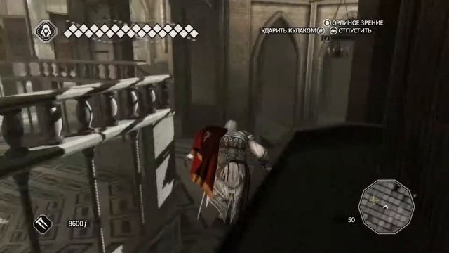 Assassin's Creed 2 - Тайна Собора ( Гробница ассасина ) смотреть онлайн