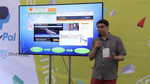 Асмолов: «Интернет: технологии порядка или технологии хаоса?» смотреть онлайн