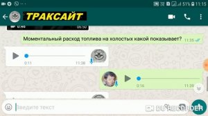 Дымит СКАНИЯ HPI, не тянет, плавают обороты. Что делать?