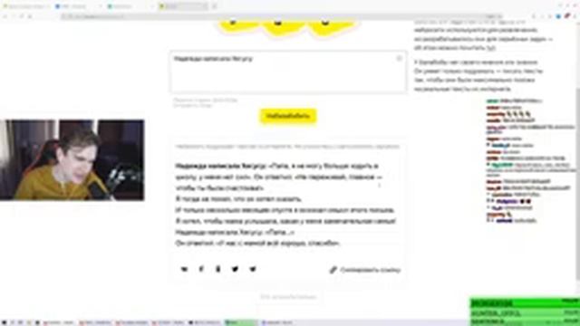 БРАТИШКИН ТЕСТИТ НЕЙРОСЕТЬ ОТ ЯНДЕКСА БАЛАБОБУ смотреть онлайн
