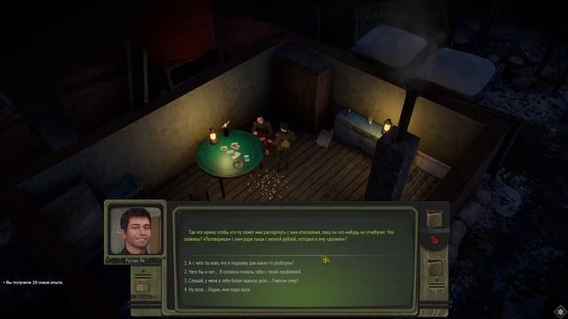 ПОРТ, КАРТЫ, ЧАЙХОНА, БОРДЕЛЬ, ТРУДОГРАД ATOM RPG смотреть онлайн