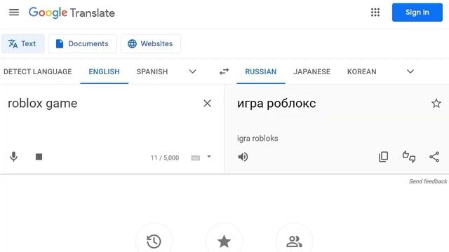 Roblox Game in different languages смотреть онлайн