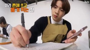 «RUN BTS» Книги БТС, эпизод 143