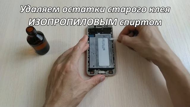 Samsung Galaxy J7(J730) - ставим китайский дисплей. замена дисплейного модуля. смотреть онлайн