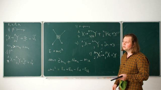 Вся ядерная физика для школьников за 2 часа: как сделать атомную бомбу в гараже? смотреть онлайн