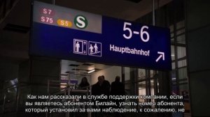 Как проверить, кто следит за вами через телефон (простой способ)