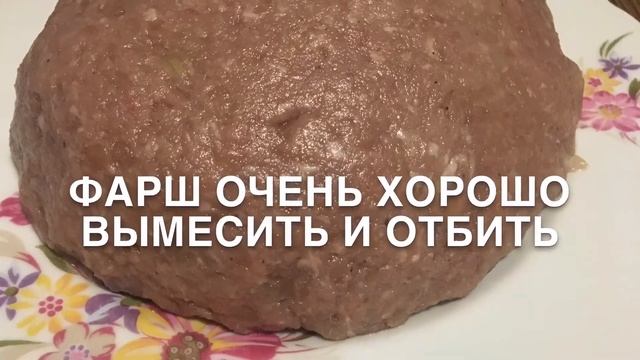 Пельмени домашние.Приготовление сочного фарша. смотреть онлайн