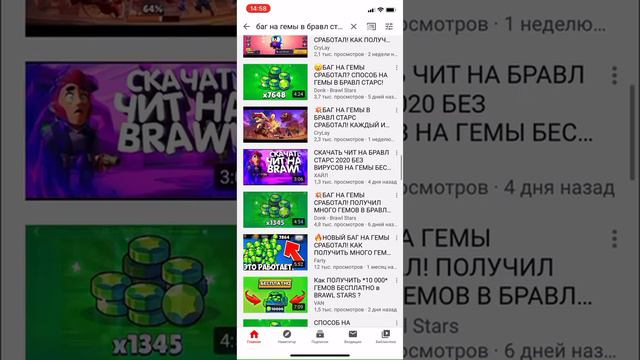 Как получить бесплатные кристаллы в бравл стран? смотреть онлайн