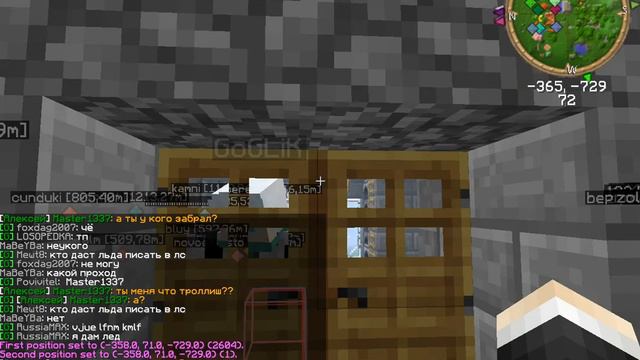 FrostLend гриф любой ценой (2) дом без привата ! смотреть онлайн