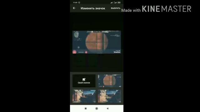 Как сделать заставку на телефоне? смотреть онлайн