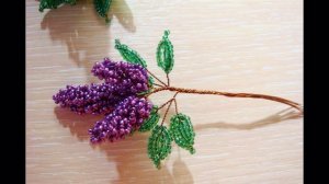 Сирень из бисера
