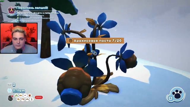 НАЧАЛО БОЛЬШОЙ ВЕЧЕРИНКИ ▷ Bugsnax #6