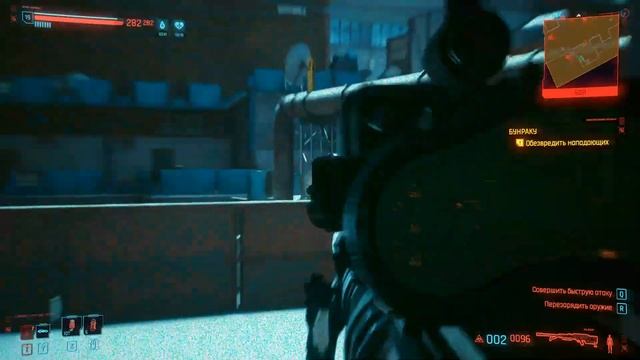 Прохождение игры Cyberpunk 2077 Киберпанк Бунраку -разочарование года. #Cyberpunk #киберпанк смотреть онлайн