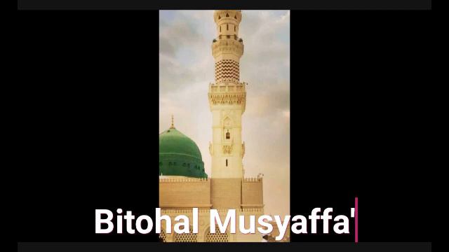 Madeehul Mustafa Album #5 смотреть онлайн