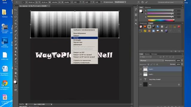 Как сделать красивую надпись в Adobe Photoshop CS6 смотреть онлайн
