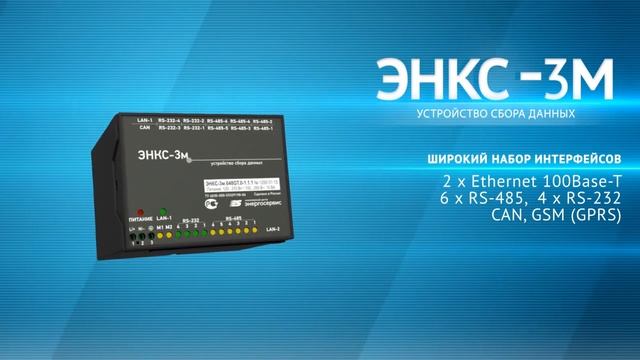 Инженерный центр 