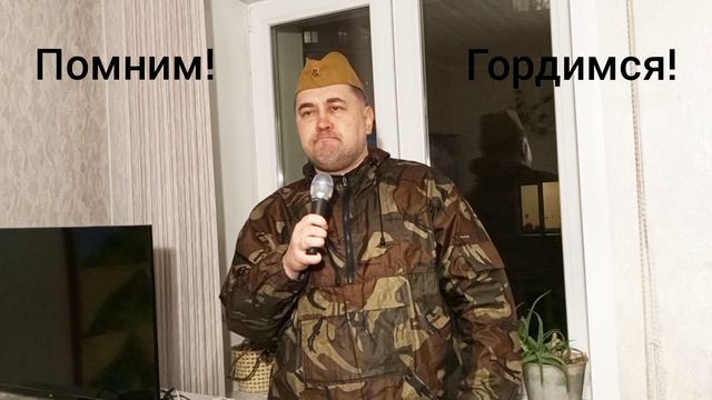 С наступающим Днем Победы! Помянем павших воинов. Помним! Гордимся! Спасибо за Победу!!! смотреть онлайн