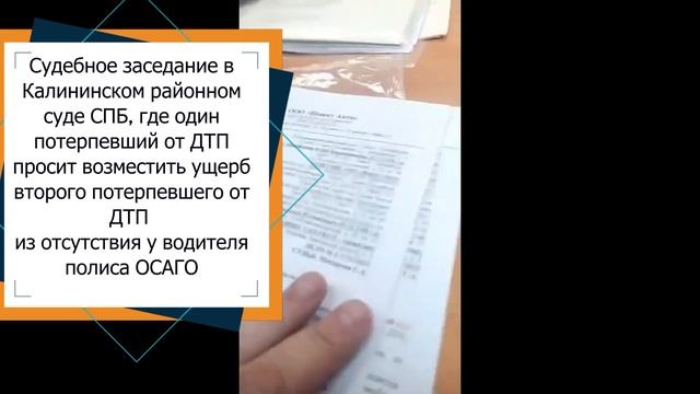 Пить за рулем можно, но останешься без авто. Ущерб с невиновного в ДТП собственника и полиса ОСАГО. смотреть онлайн