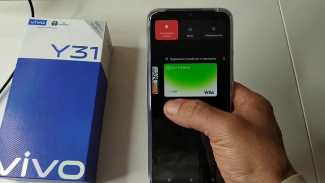 Как выбрать карту для оплаты на телефоне Vivo. Устанавливаем приоритетную банковскую карту в NFC смотреть онлайн
