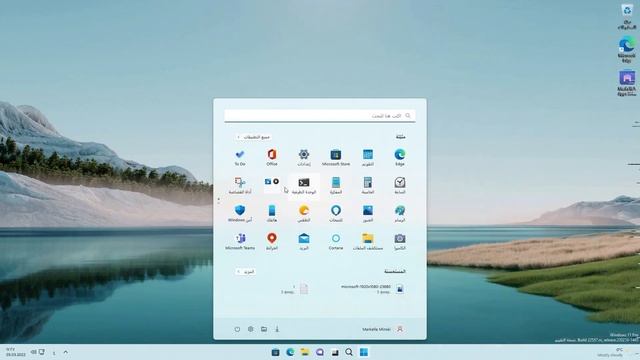 نظام التشغيل Windows 11 на арабском или Windows 11 наоборот! Обзор. | Эксперименты с Windows смотреть онлайн