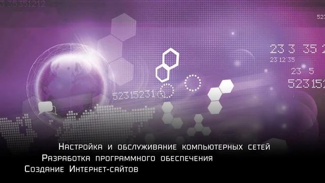 Что такое информационные системы? смотреть онлайн